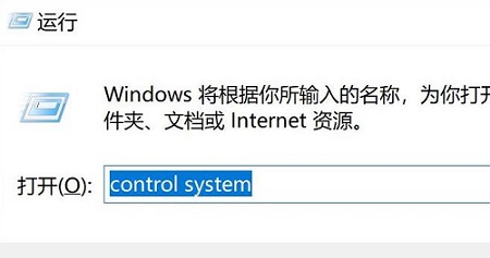 Win11设置环境变量的方法