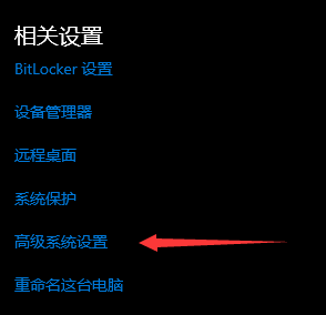 Win11设置环境变量的方法