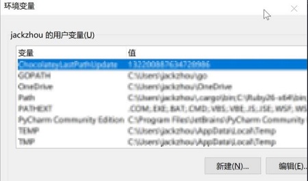 Win11设置环境变量的方法