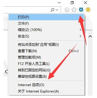 win10卸载360安全卫士的方法