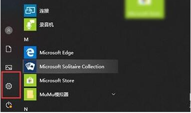 win10卸载360安全卫士的方法