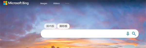 《bing》搜索引擎地址最新分享