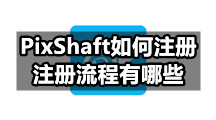 PixShaft