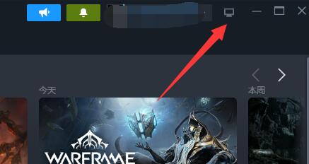 《steam》全屏模式如何退出