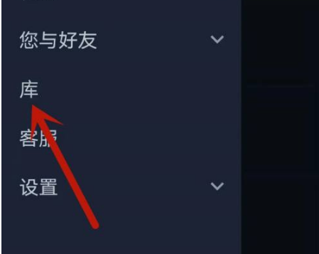 《steam》如何查看自己的愿望单