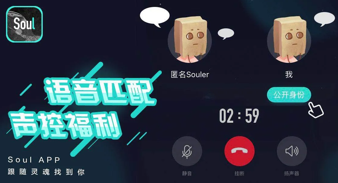 《Soul》头像怎么制作，头像制作方式