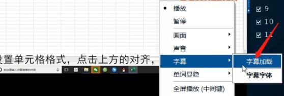 Aboboo如何加入字幕(Aboboo字幕加入方法)