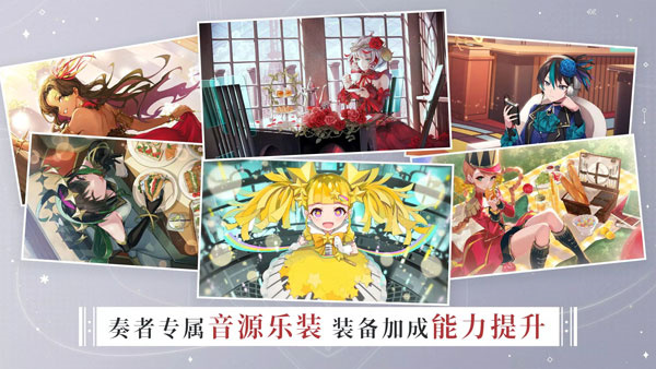 《宿命回响》魔王人物角色介绍