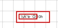 《chemdraw》怎么设置成中文