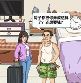 《进击的汉字》租房风云怎么通关