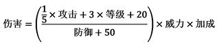 《宝可梦朱紫》伤害术语介绍