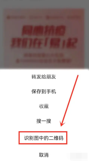 《网易云音乐》免费获得vip的操作方法