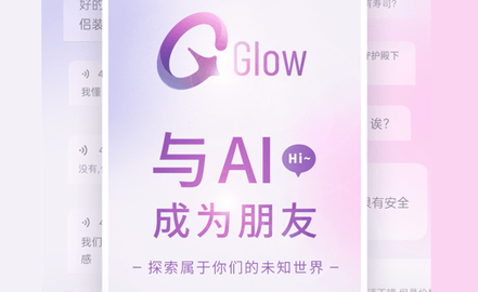 《Glow》让ai主动瑟瑟的操作方法