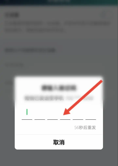 《爱奇艺》怎么设置主设备