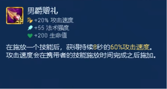 《金铲铲之战》s9.5光明装备一览