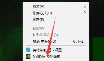 Win10双显卡环境下独立显卡怎么设置为默认显卡