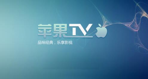 Apple TV