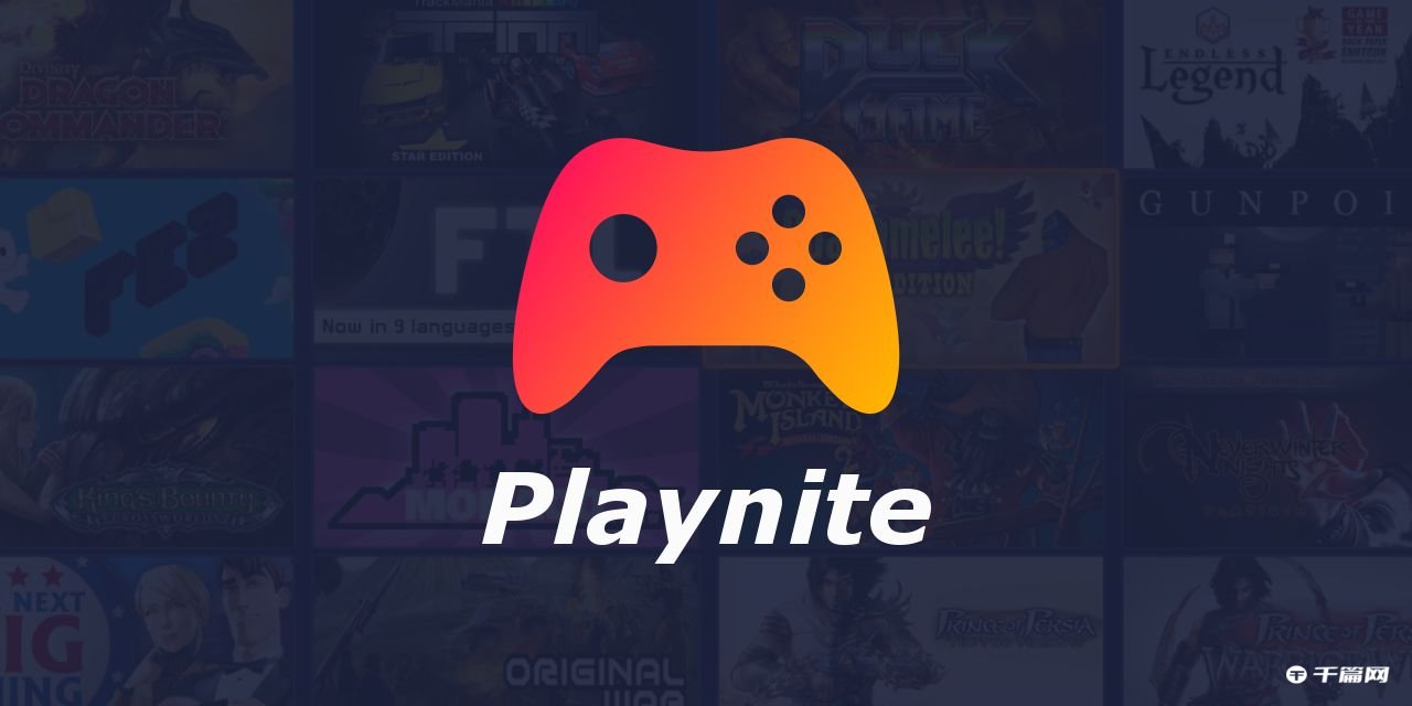 《playnite》怎么设置steam