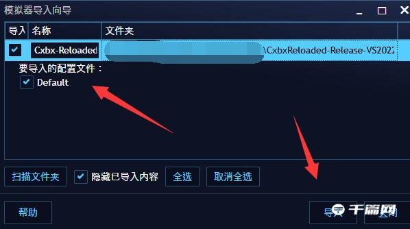 《playnite》怎么配置模拟器