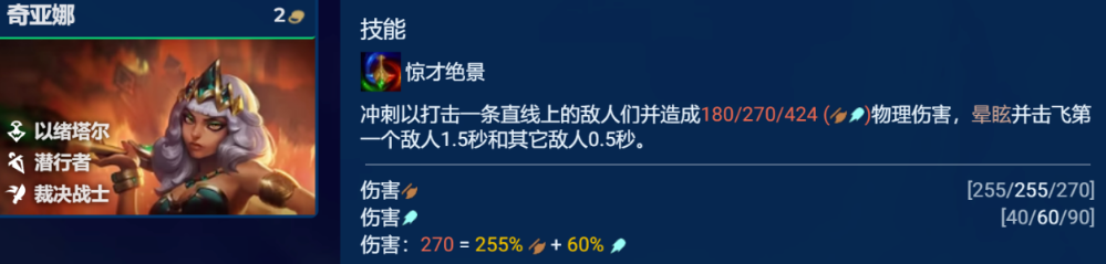 《金铲铲之战》s9.5成双男枪阵容搭配玩法思路