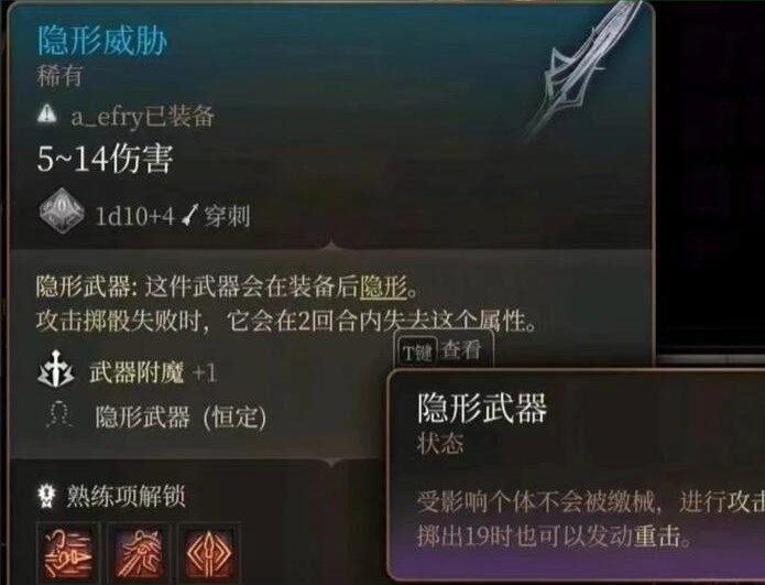 《博德之门3》养育间全结局介绍