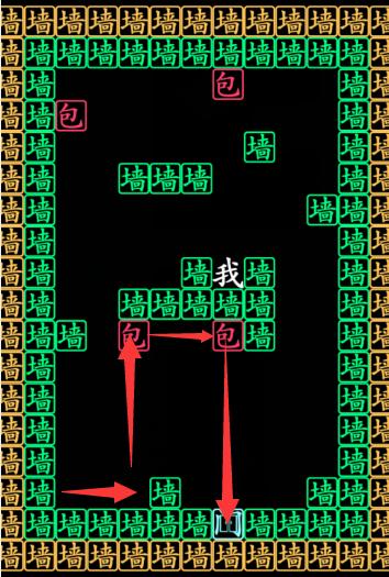 《汉字找茬王》冲出穷围1通关攻略