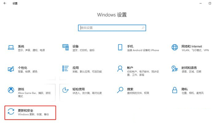 Win10怎么添加白名单