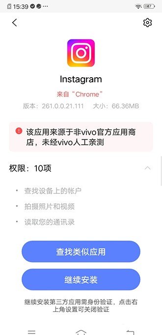 《instagram》怎么安装