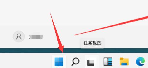 Win11打开休眠模式方法教程