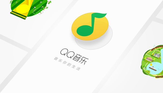 《QQ音乐》宠物开启展示方法