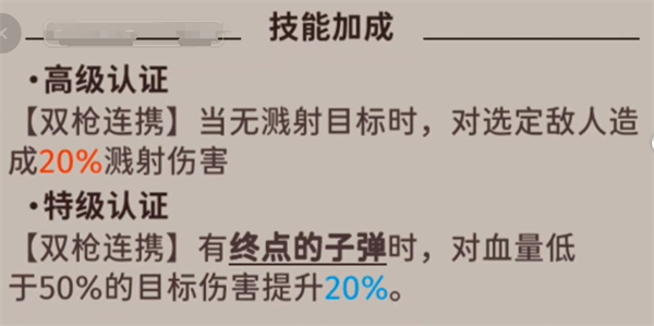 《新月同行》龙井定位及详细的使用方式