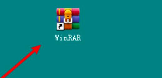 《WinRAR》怎么创建固实压缩文件