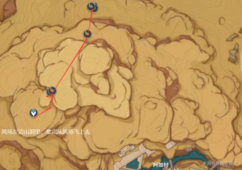 《原神》圣金虫详细位置分析