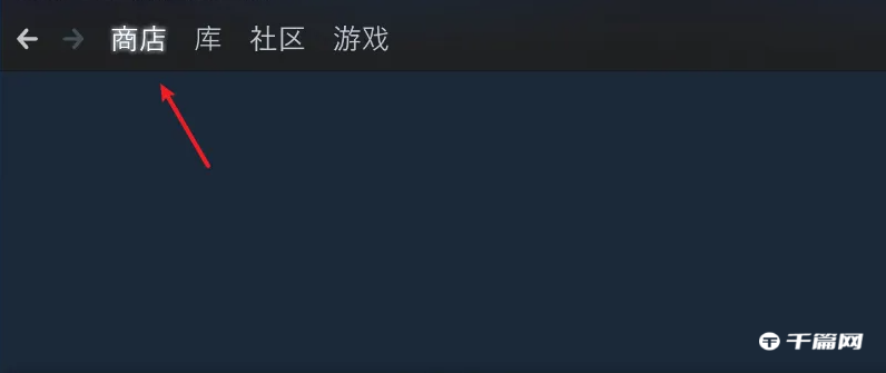 《steam》怎么送好友游戏