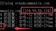 steam错误代码