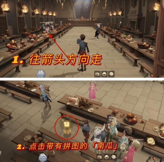 《哈利波特：魔法觉醒》拼图寻宝11.9碎片位置一览