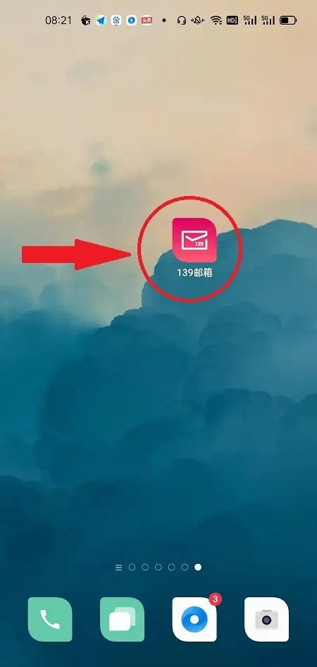 《139邮箱》怎么发邮件给别人