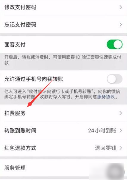 《夸克》网盘自动续费怎么解除取消？