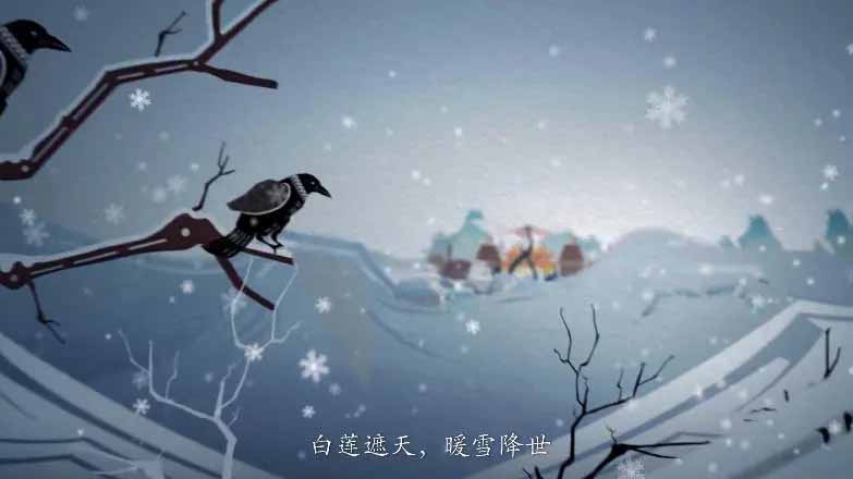 《暖雪》手游价格是多少