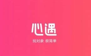 《心遇》app如何保存别人发的照片