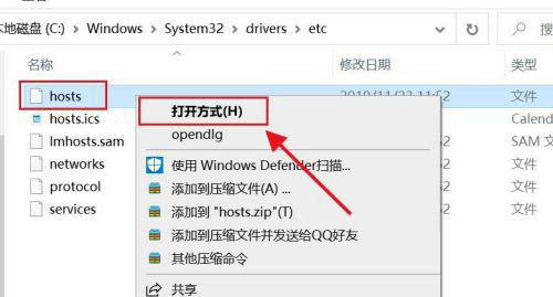 Win11无法登录onedrive怎么解决