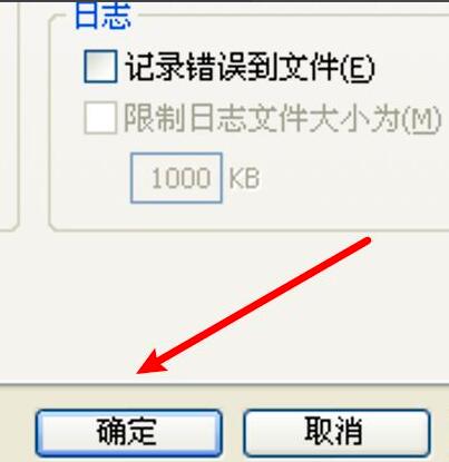 《WinRAR》怎么重复使用已有的窗口