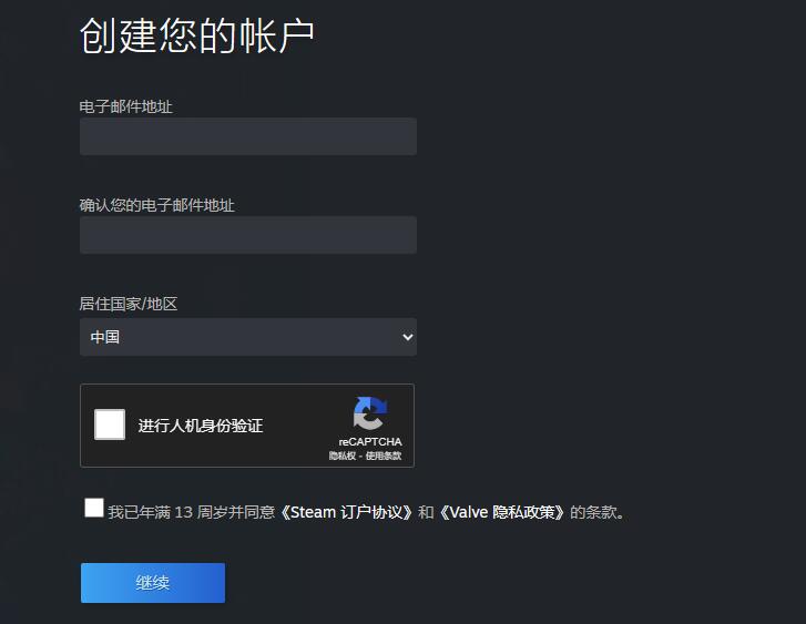 《steam》官网注册地址最新分享