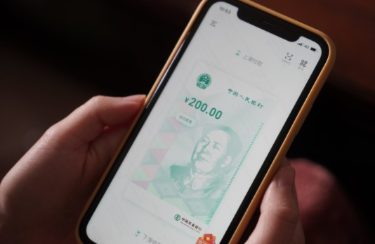 《数字人民币》怎么提现到银行卡