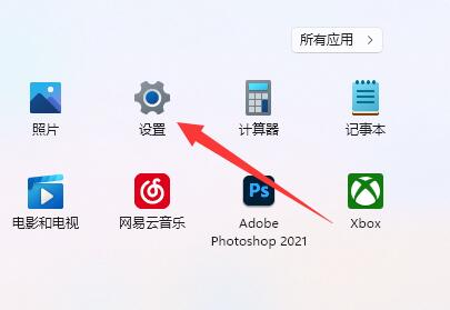 Win11怎么调整鼠标dpi