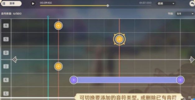 原神荒泷极上怎么编辑曲谱 盛世豪鼓大祭典编辑曲谱攻略分享
