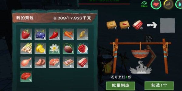 创造与魔法红马饲料怎么做 创造与魔法红马饲料配方一览