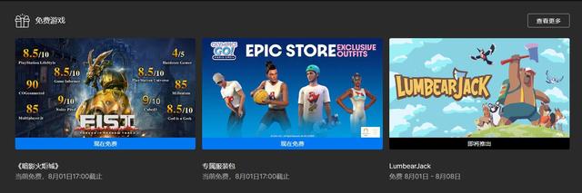 Epic喜+1：国产横版动作游戏《暗影火炬城》限时免费领取中，截止8月1日