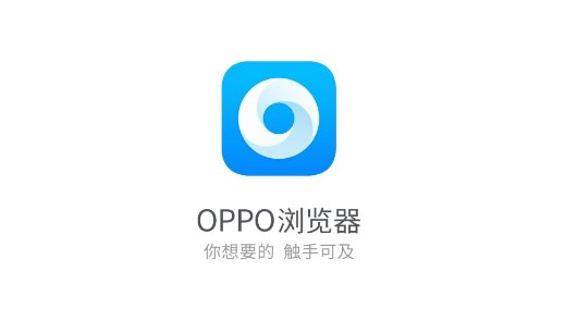 《oppo浏览器》关闭简洁模式方法教程