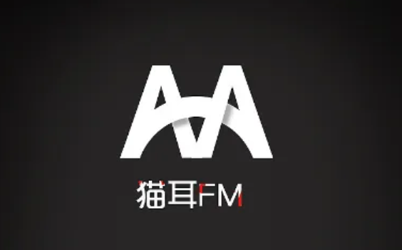 《猫耳FM》怎么下载音频